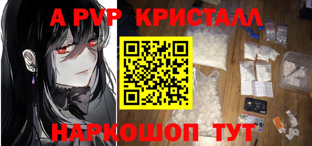 МЕТАДОН Шадринск
