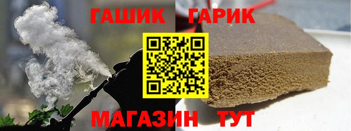 ГАШ AMNESIA HAZE Шадринск