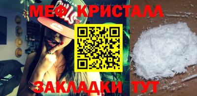 MESCALINE Кумертау