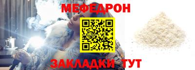 MESCALINE Кумертау