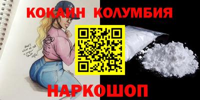 MESCALINE Кумертау