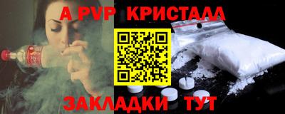 MESCALINE Кумертау