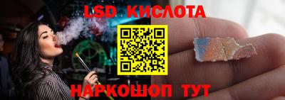 MESCALINE Кумертау