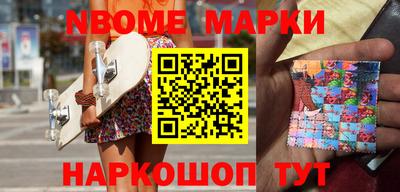 MESCALINE Кумертау