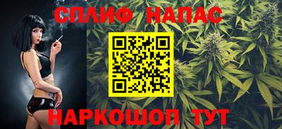 MESCALINE Кумертау