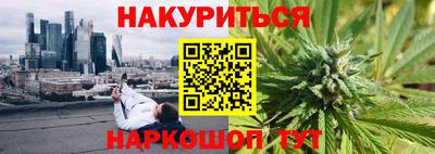 MESCALINE Кумертау