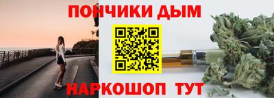 бутик Кулебаки