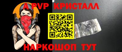 бутик Кулебаки