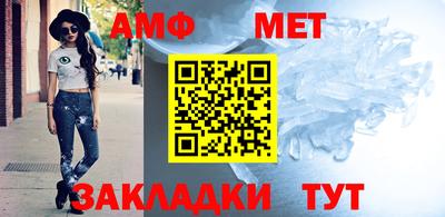 MESCALINE Кумертау
