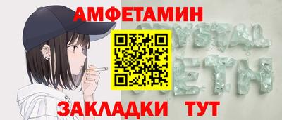 бутик Кулебаки