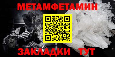 бутик Кулебаки