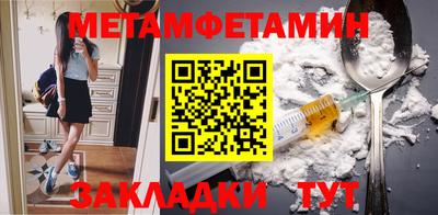 MESCALINE Кумертау