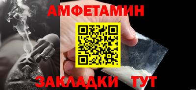 бутик Кулебаки