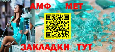 MESCALINE Кумертау