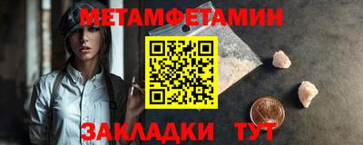 бутик Кулебаки
