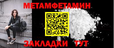 MESCALINE Кумертау