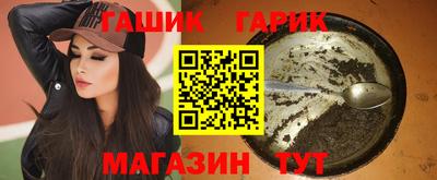 гашиш Кунгур