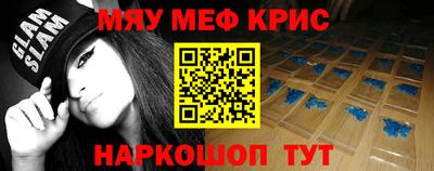 MESCALINE Кумертау