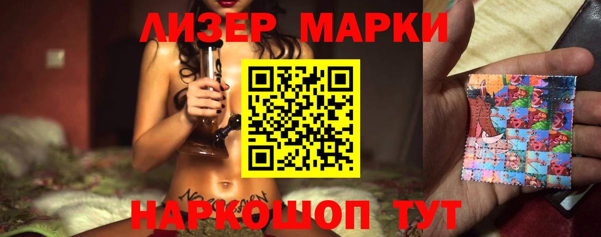 LSD-25 экстази кислота  Вход с VPN  Шадринск  LSD-25 экстази кислота 